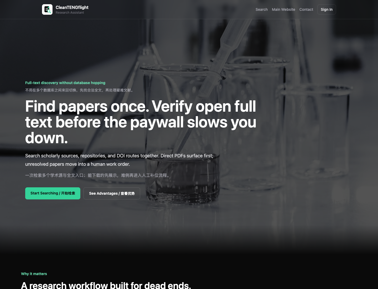 Service Introduction